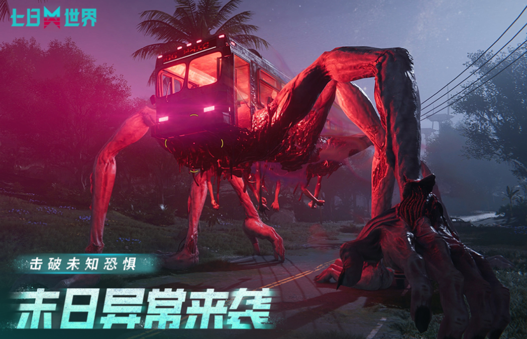 别再瞎试游戏API了！这三家真能扛住压测，但用之前得先摸清代价