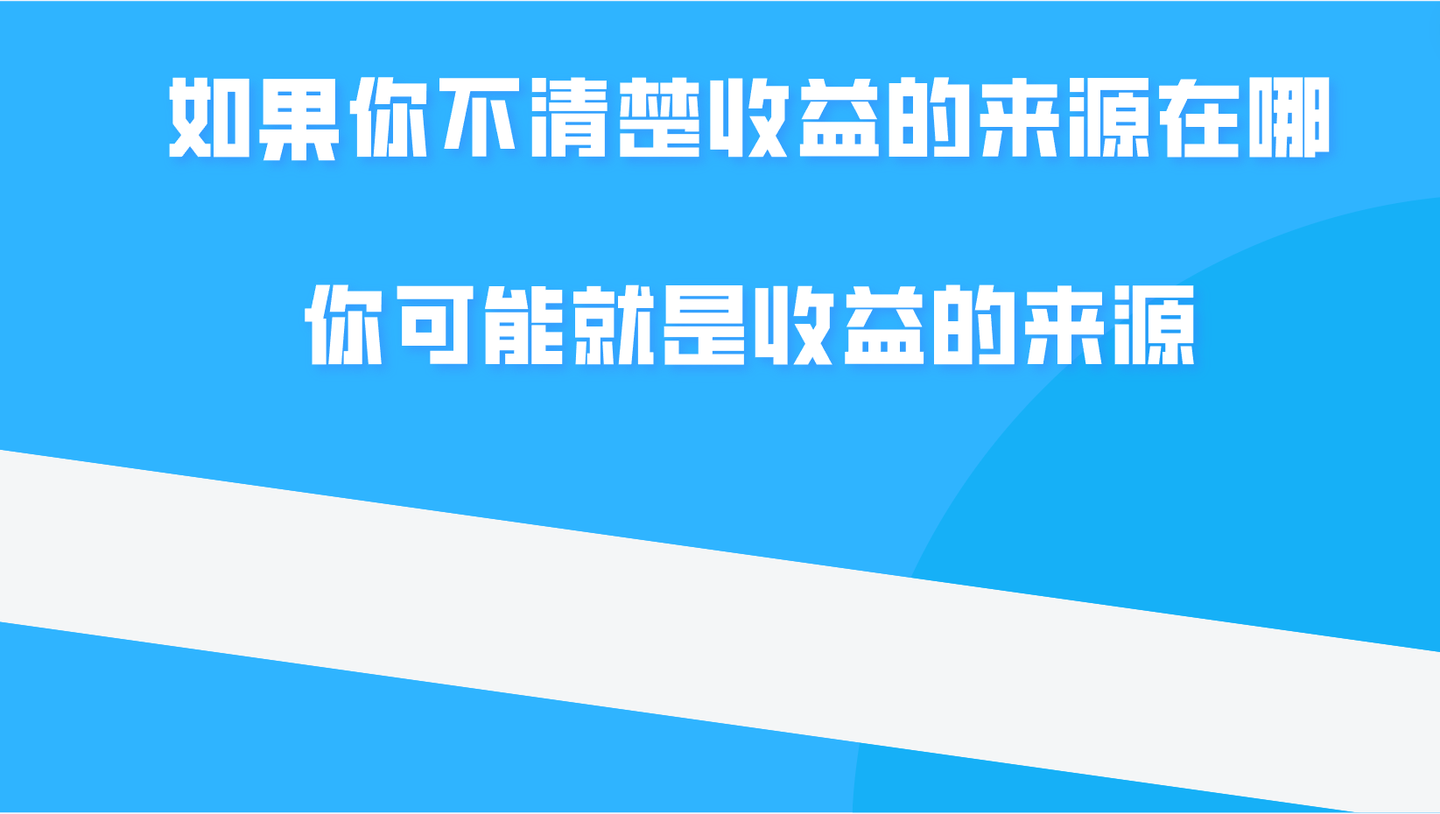 【实战排雷】USDT 跑分：别碰！这是把银行卡送给诈骗分子的“送命单”